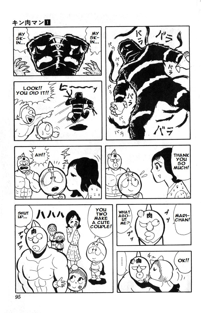 Kinnikuman Chapter 6 page 15 - 