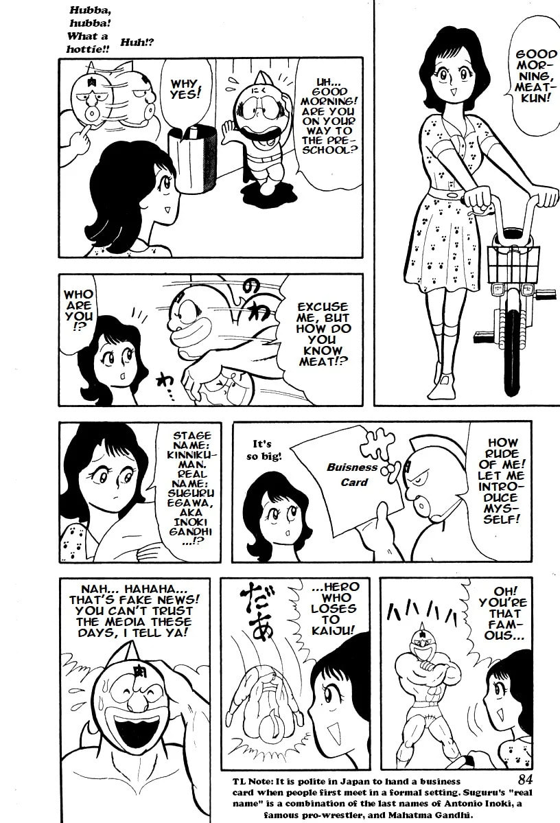 Kinnikuman Chapter 6 page 4 - 