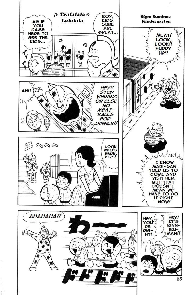 Kinnikuman Chapter 6 page 6 - 