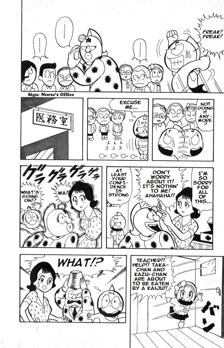 Kinnikuman Chapter 6 page 8 - 