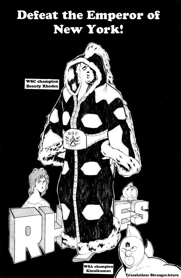 Kinnikuman Chapter 60 page 1 - 