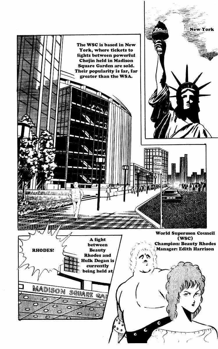 Kinnikuman Chapter 60 page 2 - 