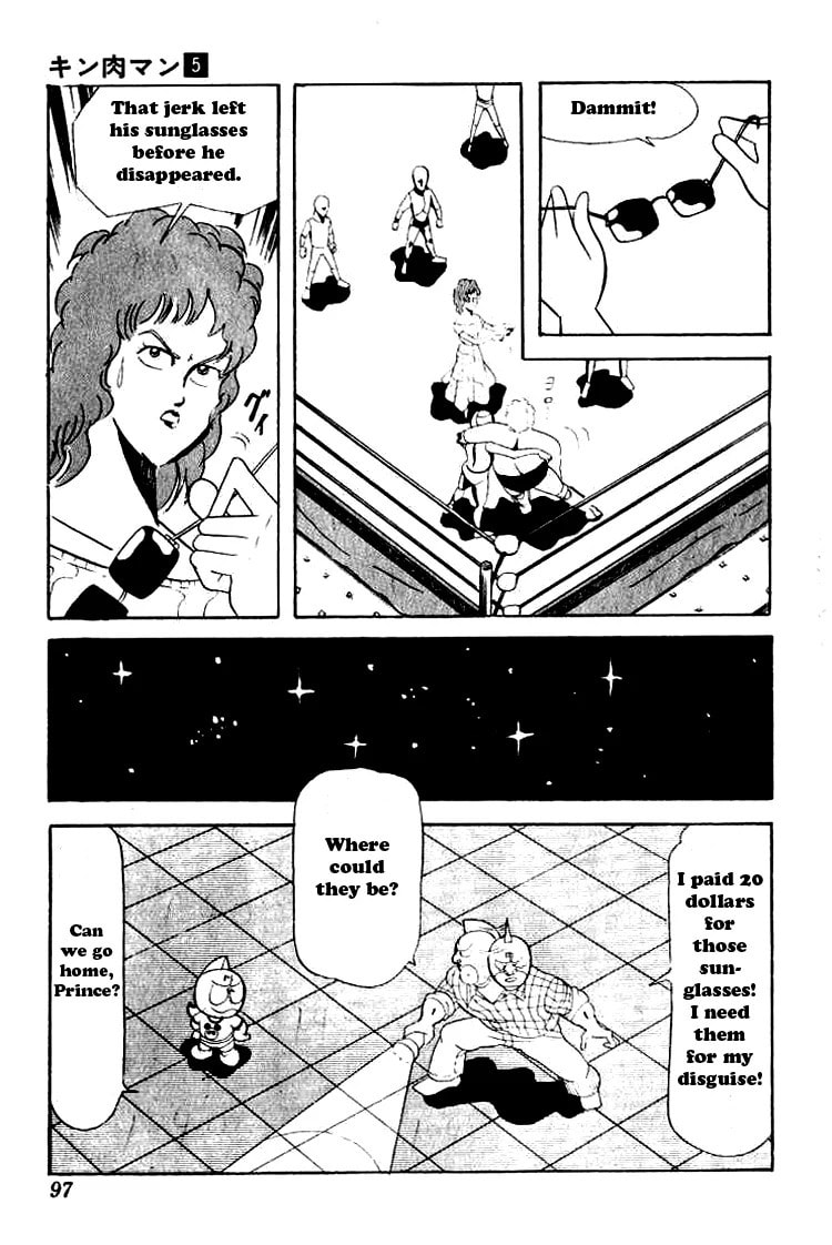 Kinnikuman Chapter 60 page 12 - 