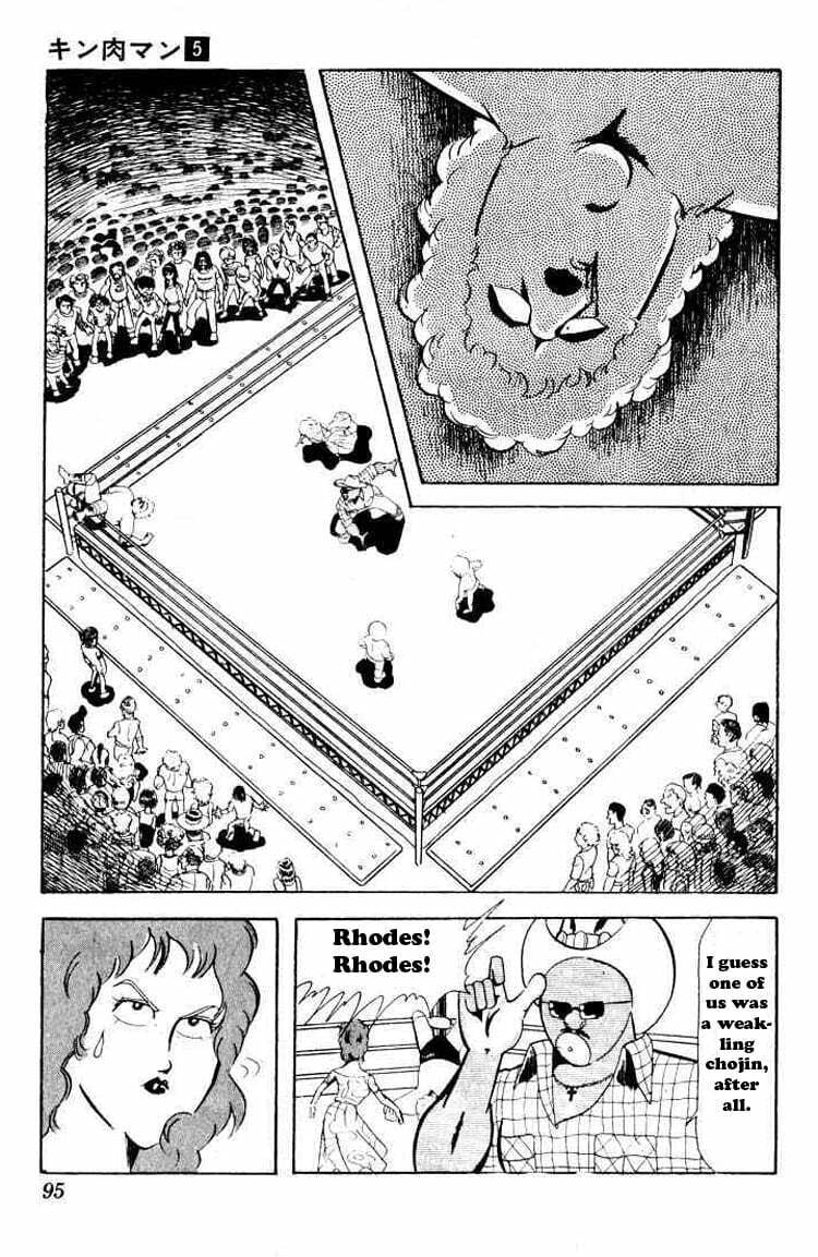 Kinnikuman Chapter 60 page 10 - 