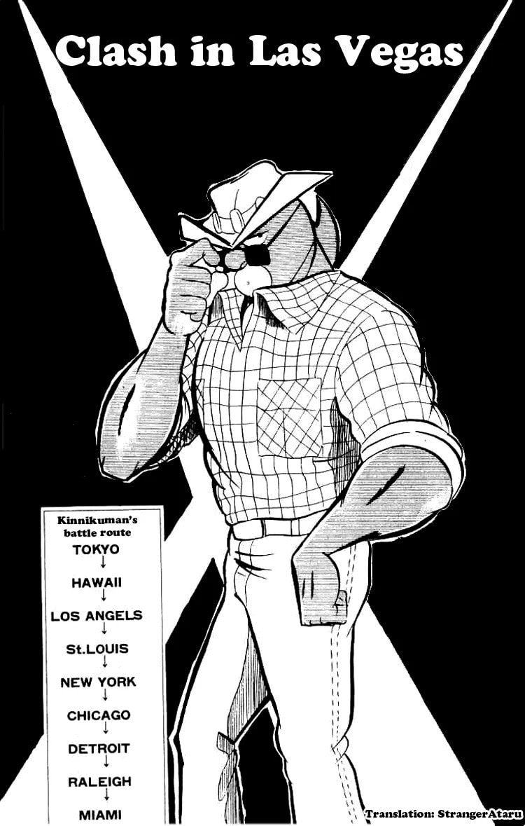 Kinnikuman Chapter 61 page 1 - 