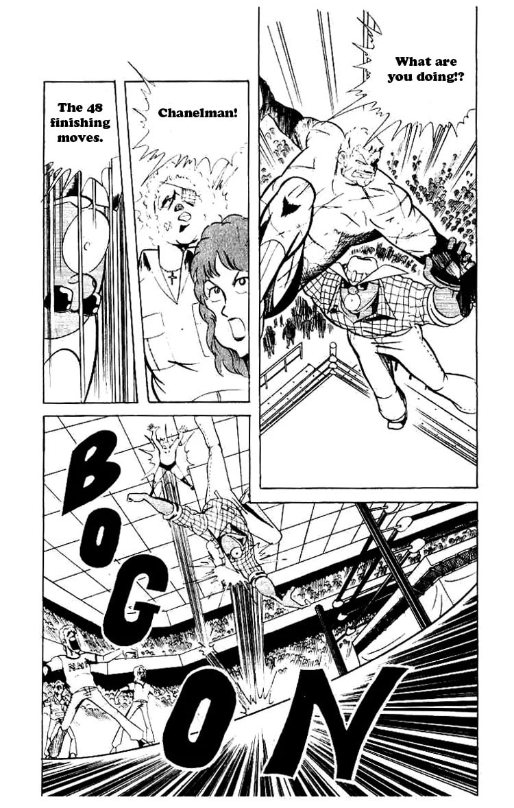Kinnikuman Chapter 61 page 3 - 