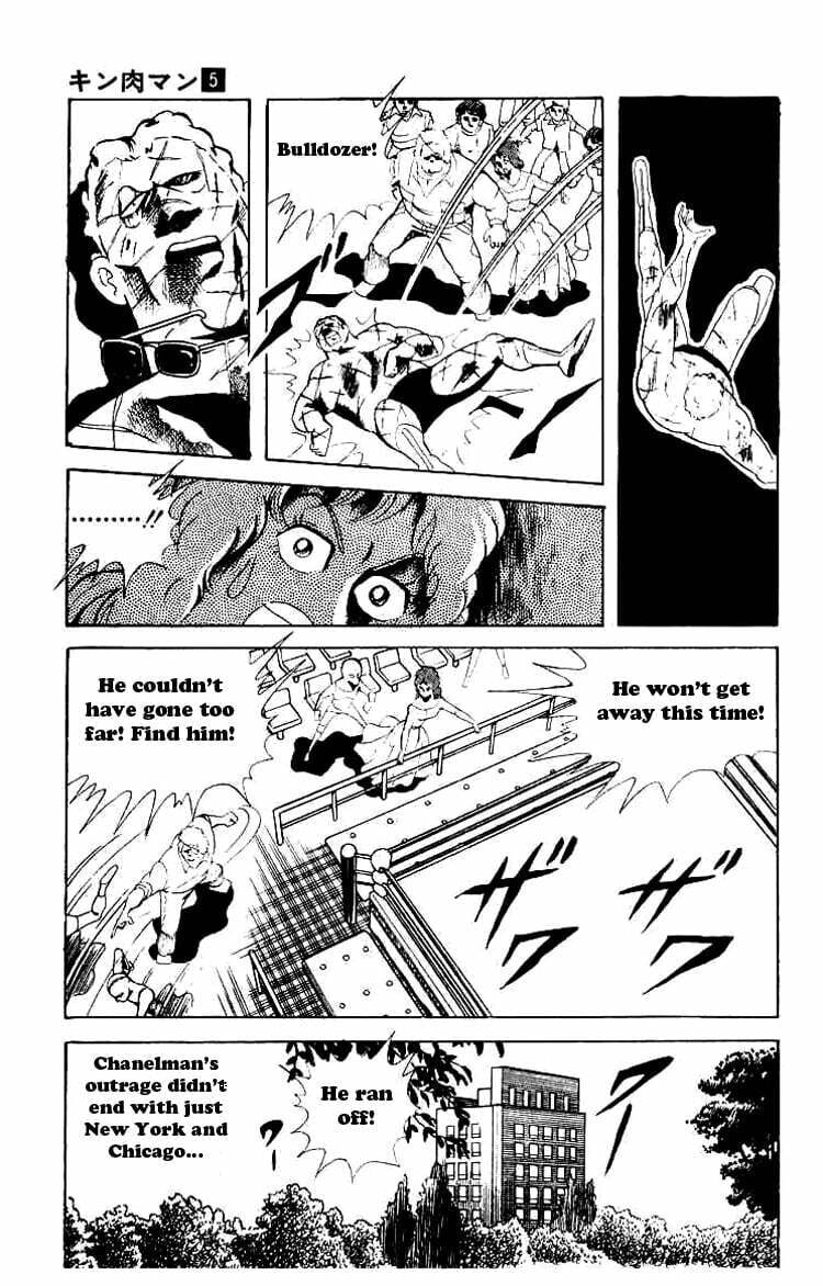 Kinnikuman Chapter 61 page 4 - 