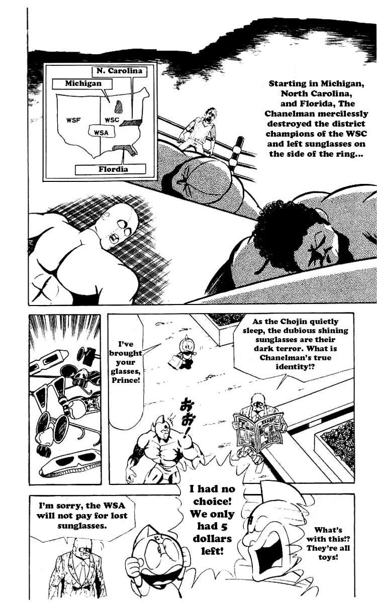 Kinnikuman Chapter 61 page 5 - 