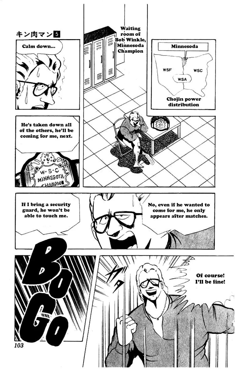 Kinnikuman Chapter 61 page 6 - 