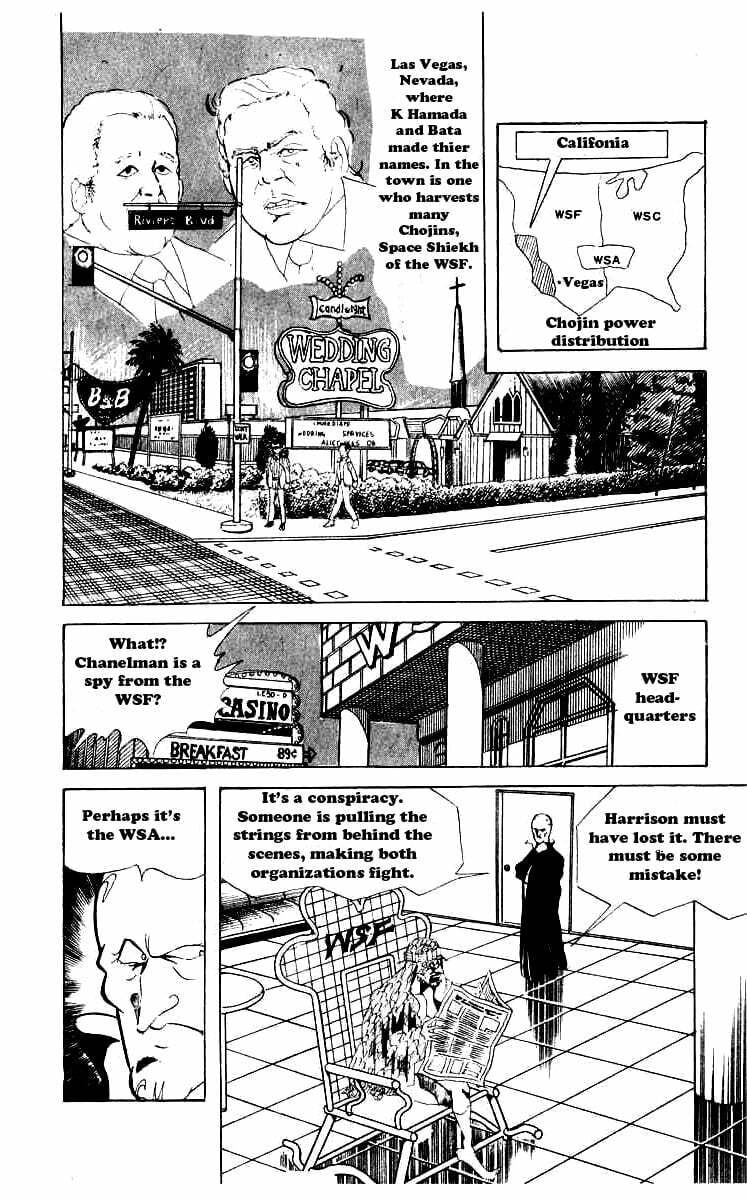 Kinnikuman Chapter 61 page 9 - 