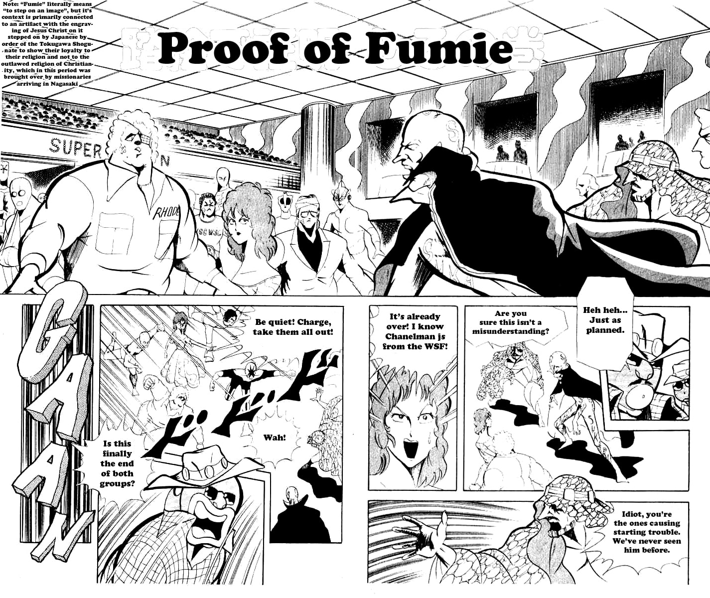 Kinnikuman Chapter 62 page 1 - 