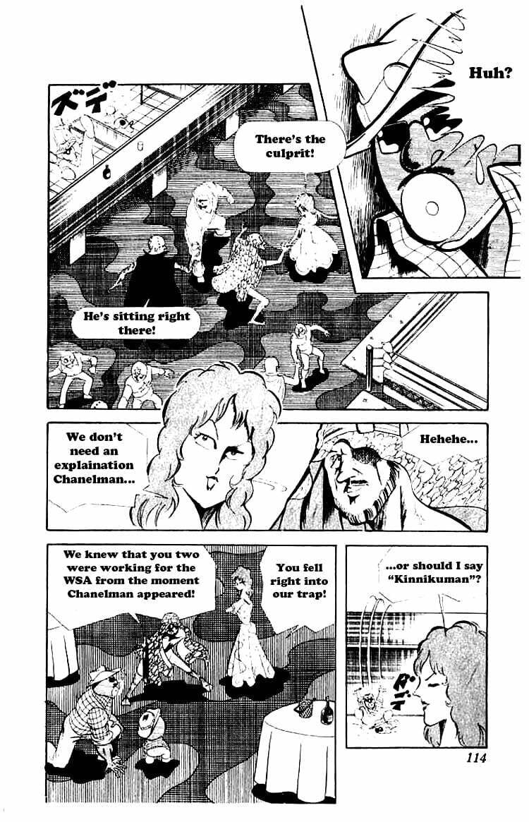 Kinnikuman Chapter 62 page 2 - 