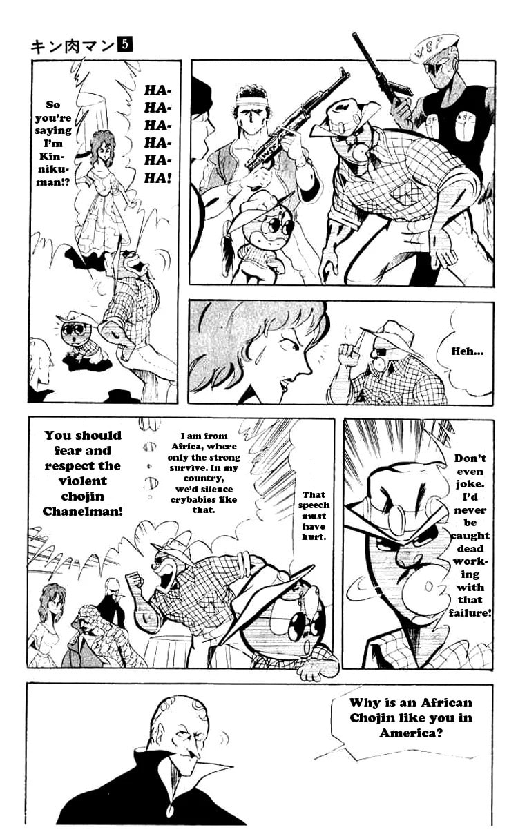 Kinnikuman Chapter 62 page 3 - 