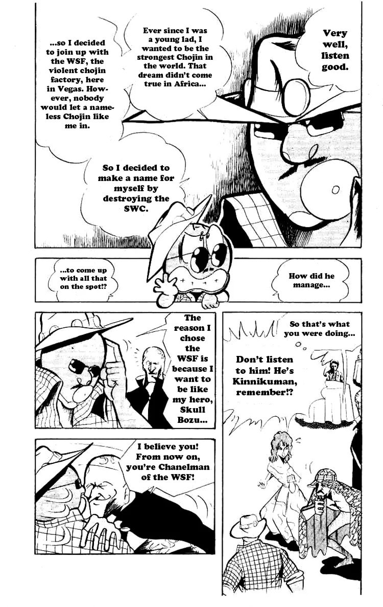 Kinnikuman Chapter 62 page 4 - 