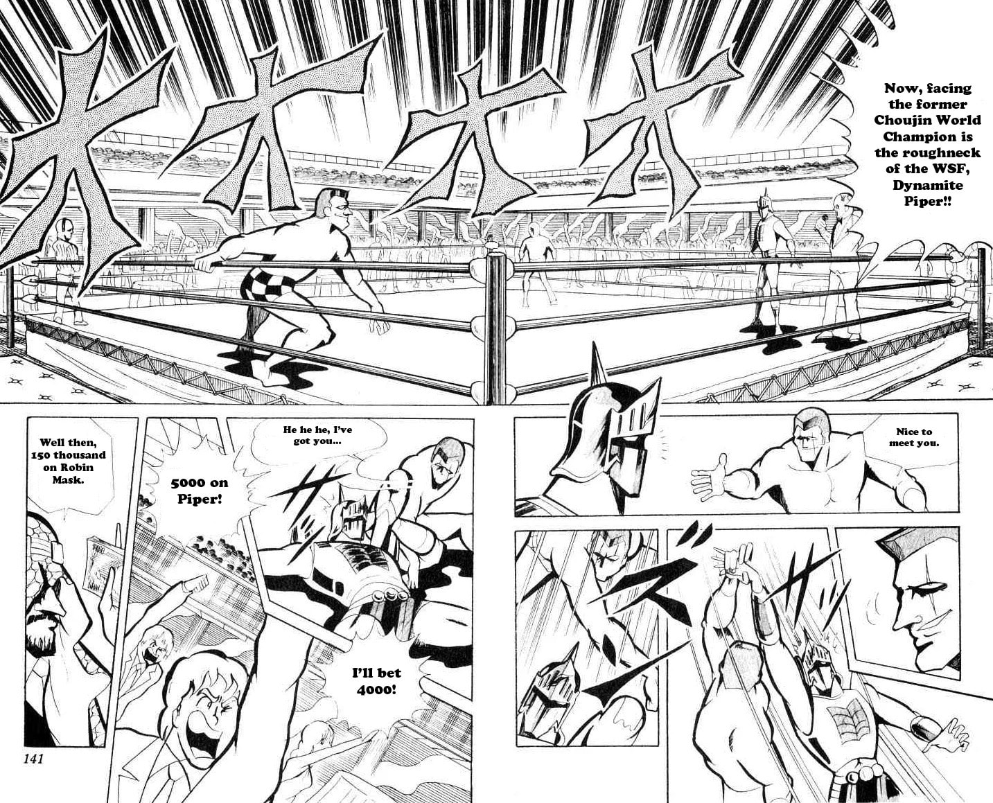 Kinnikuman Chapter 64 page 3 - 