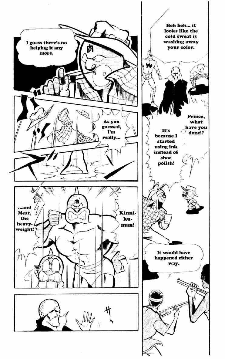 Kinnikuman Chapter 64 page 8 - 