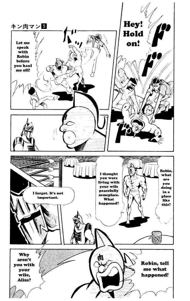 Kinnikuman Chapter 64 page 9 - 