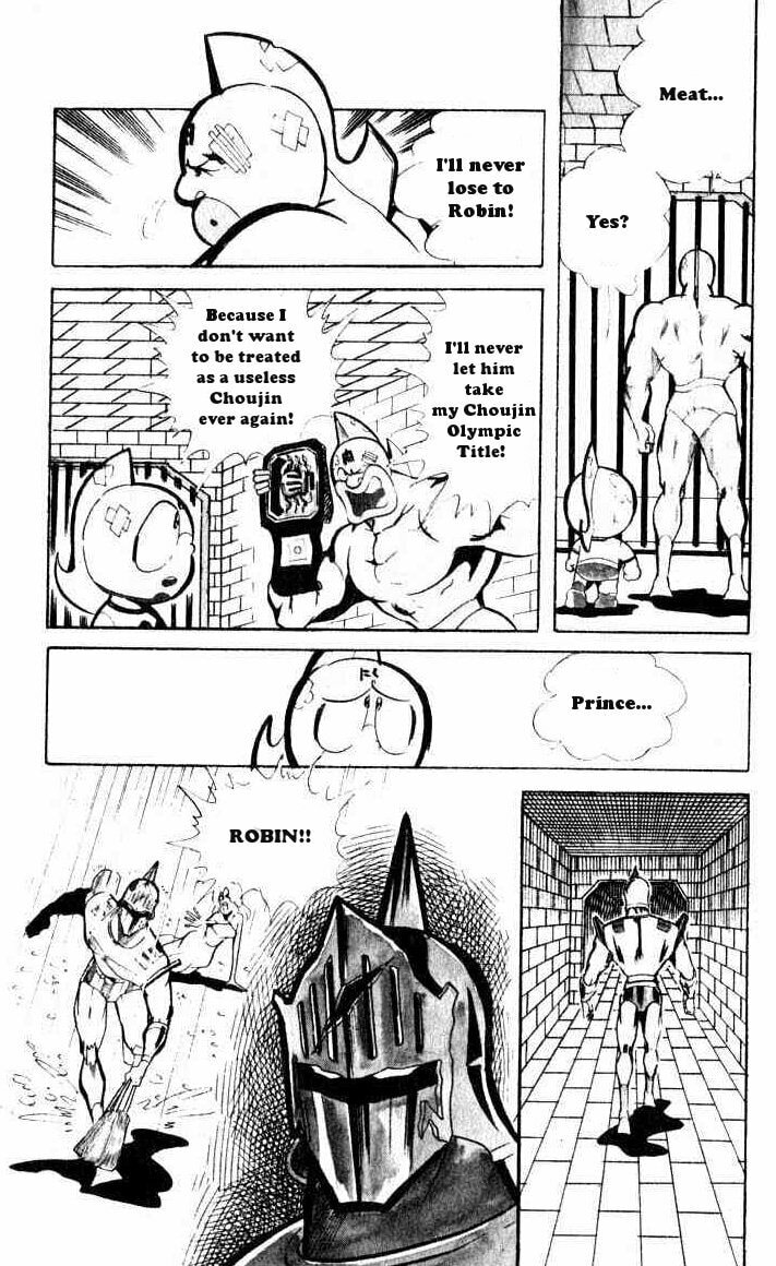 Kinnikuman Chapter 65 page 6 - 