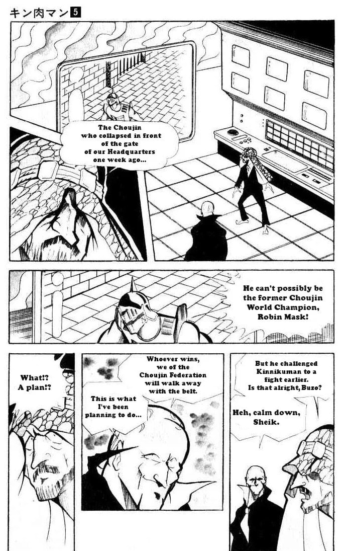 Kinnikuman Chapter 65 page 7 - 