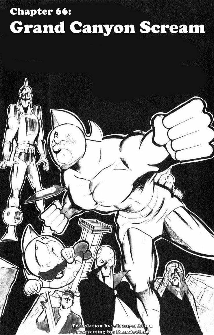 Kinnikuman Chapter 66 page 1 - 