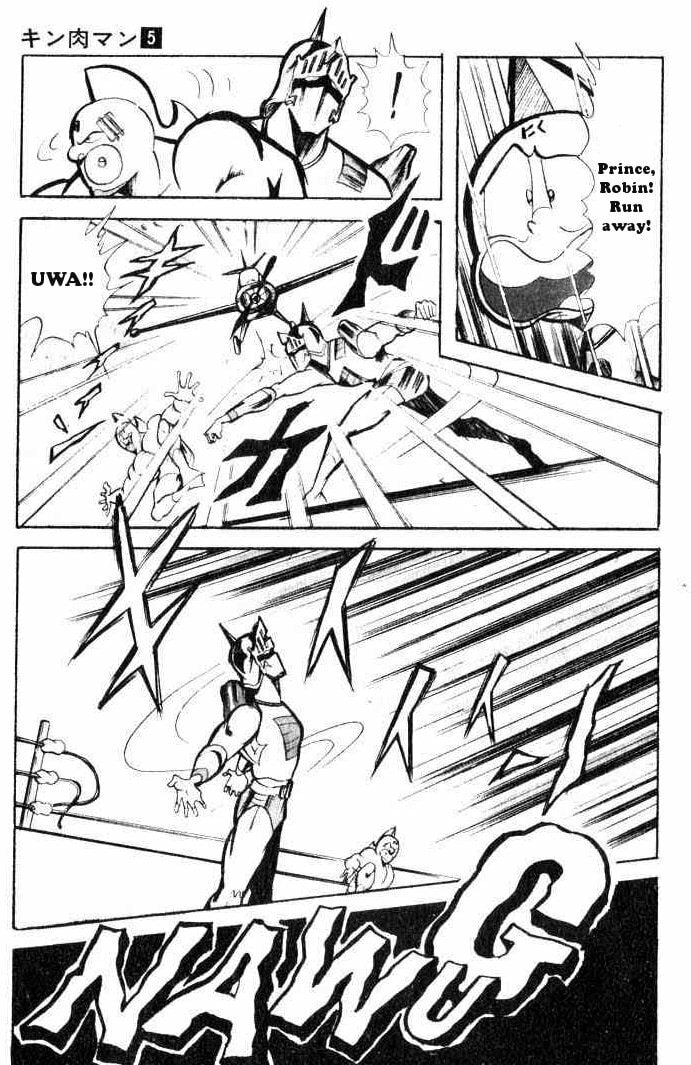 Kinnikuman Chapter 66 page 12 - 