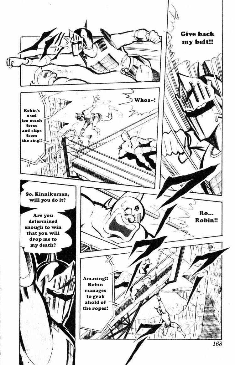 Kinnikuman Chapter 66 page 5 - 