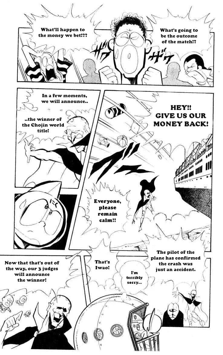 Kinnikuman Chapter 67 page 3 - 