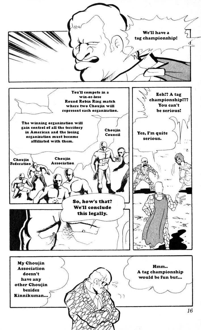 Kinnikuman Chapter 68 page 12 - 