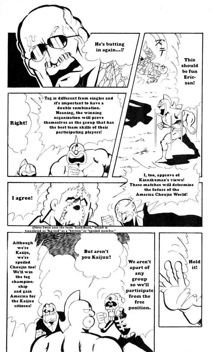 Kinnikuman Chapter 68 page 13 - 