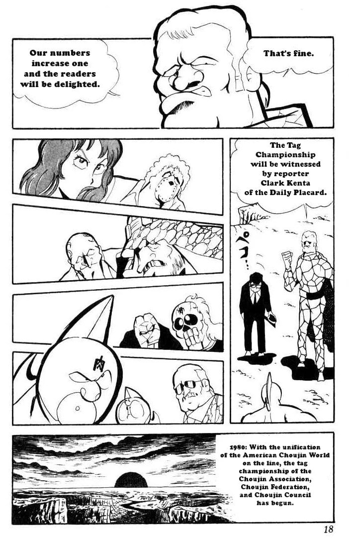 Kinnikuman Chapter 68 page 14 - 
