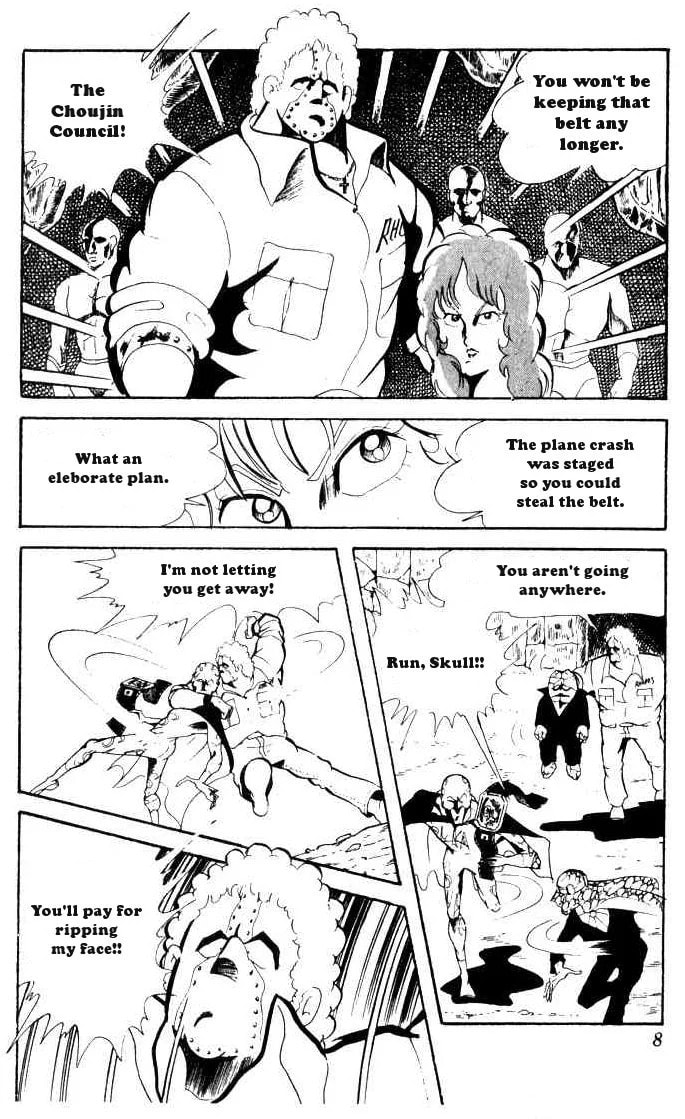Kinnikuman Chapter 68 page 5 - 