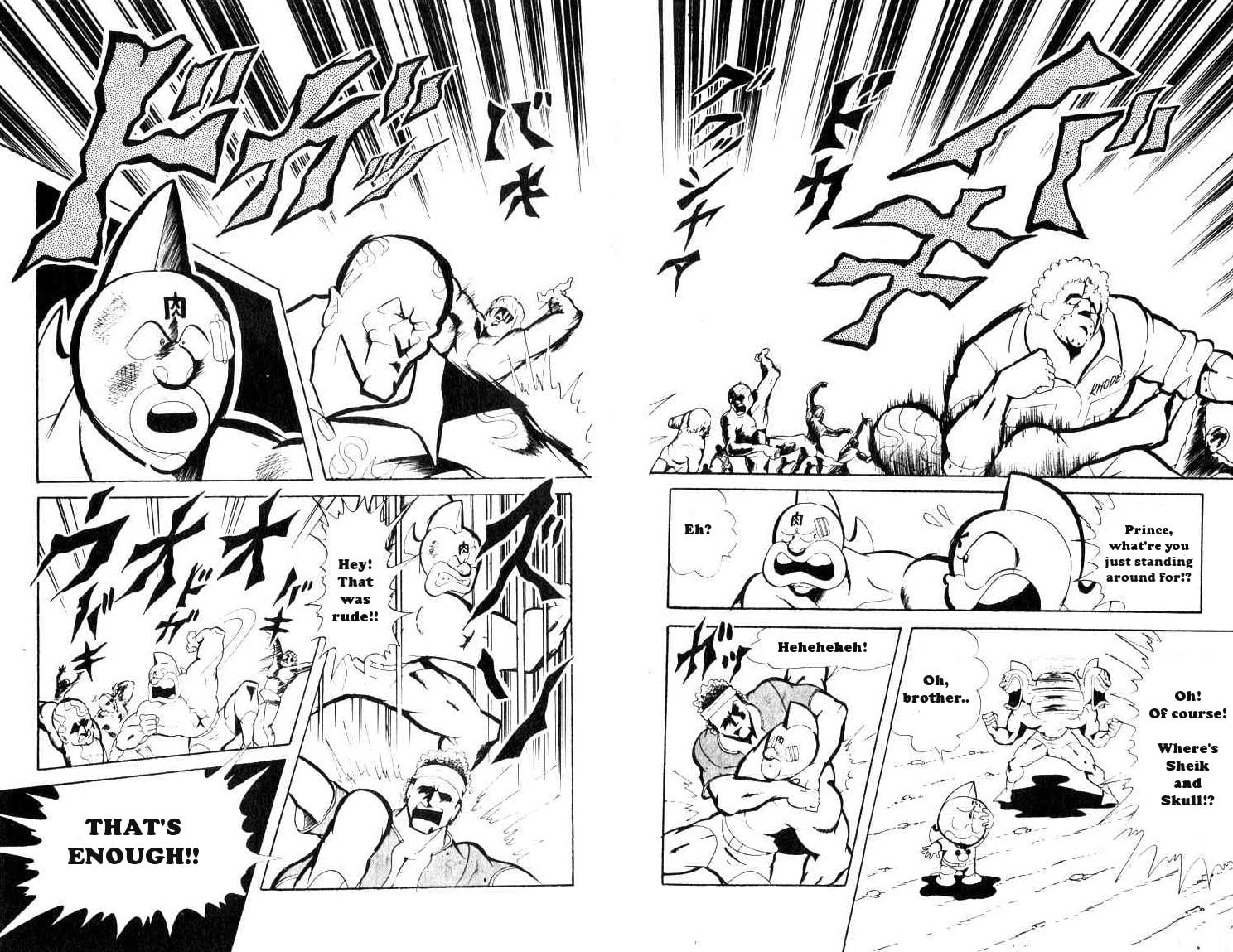 Kinnikuman Chapter 68 page 7 - 