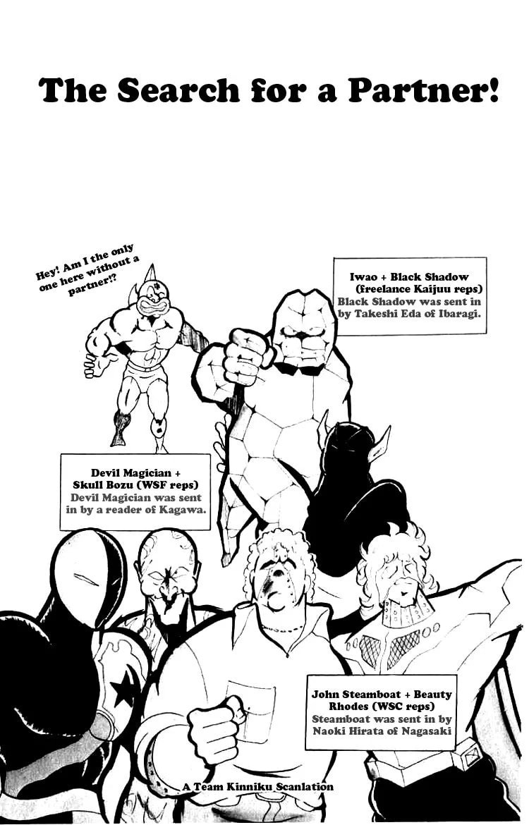 Kinnikuman Chapter 69 page 1 - 