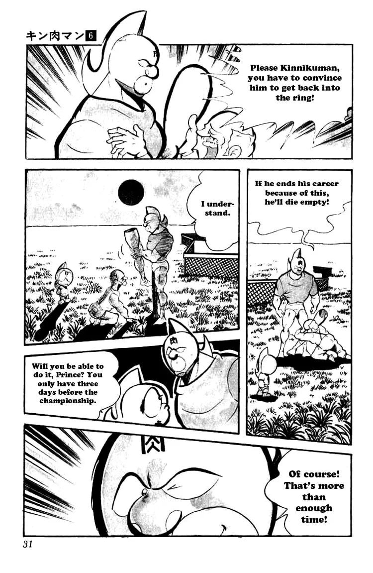 Kinnikuman Chapter 69 page 12 - 