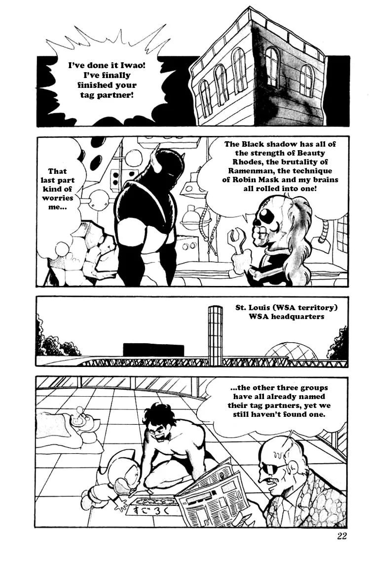 Kinnikuman Chapter 69 page 4 - 
