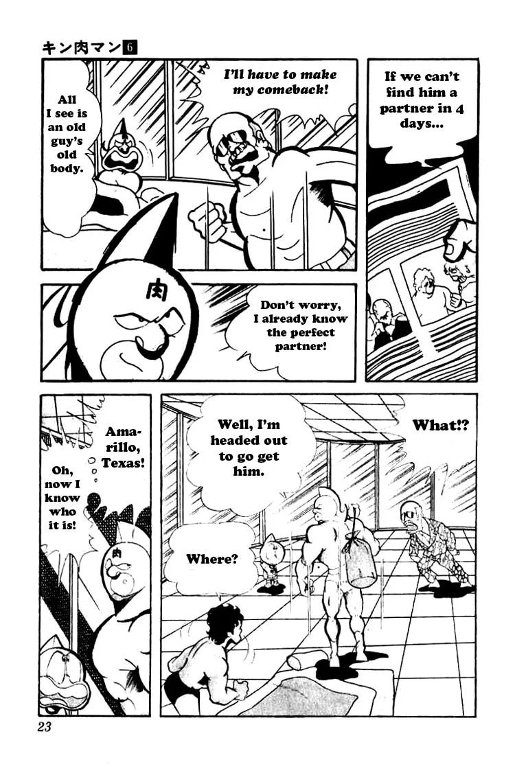 Kinnikuman Chapter 69 page 5 - 
