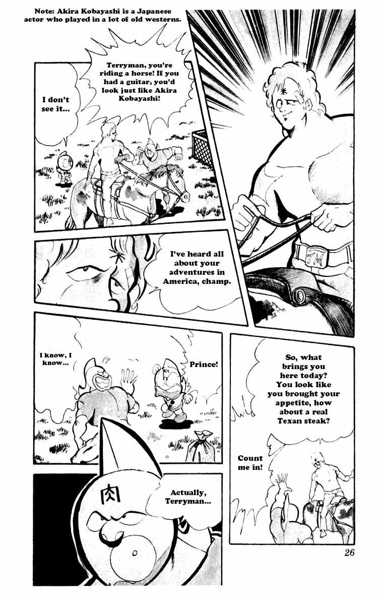 Kinnikuman Chapter 69 page 7 - 
