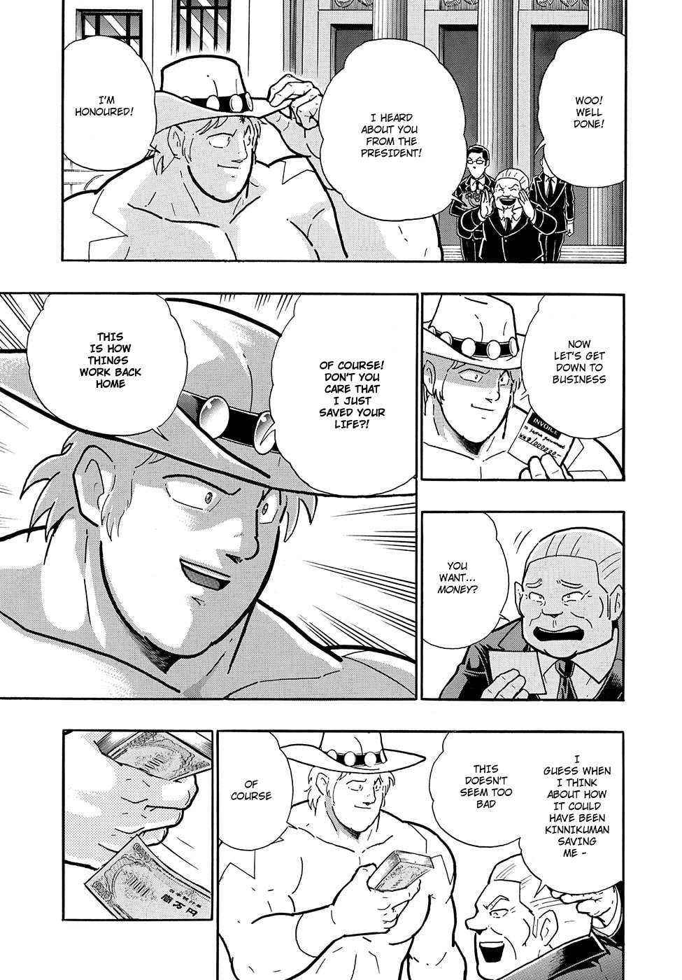 Kinnikuman Chapter 7.5 page 12 - 