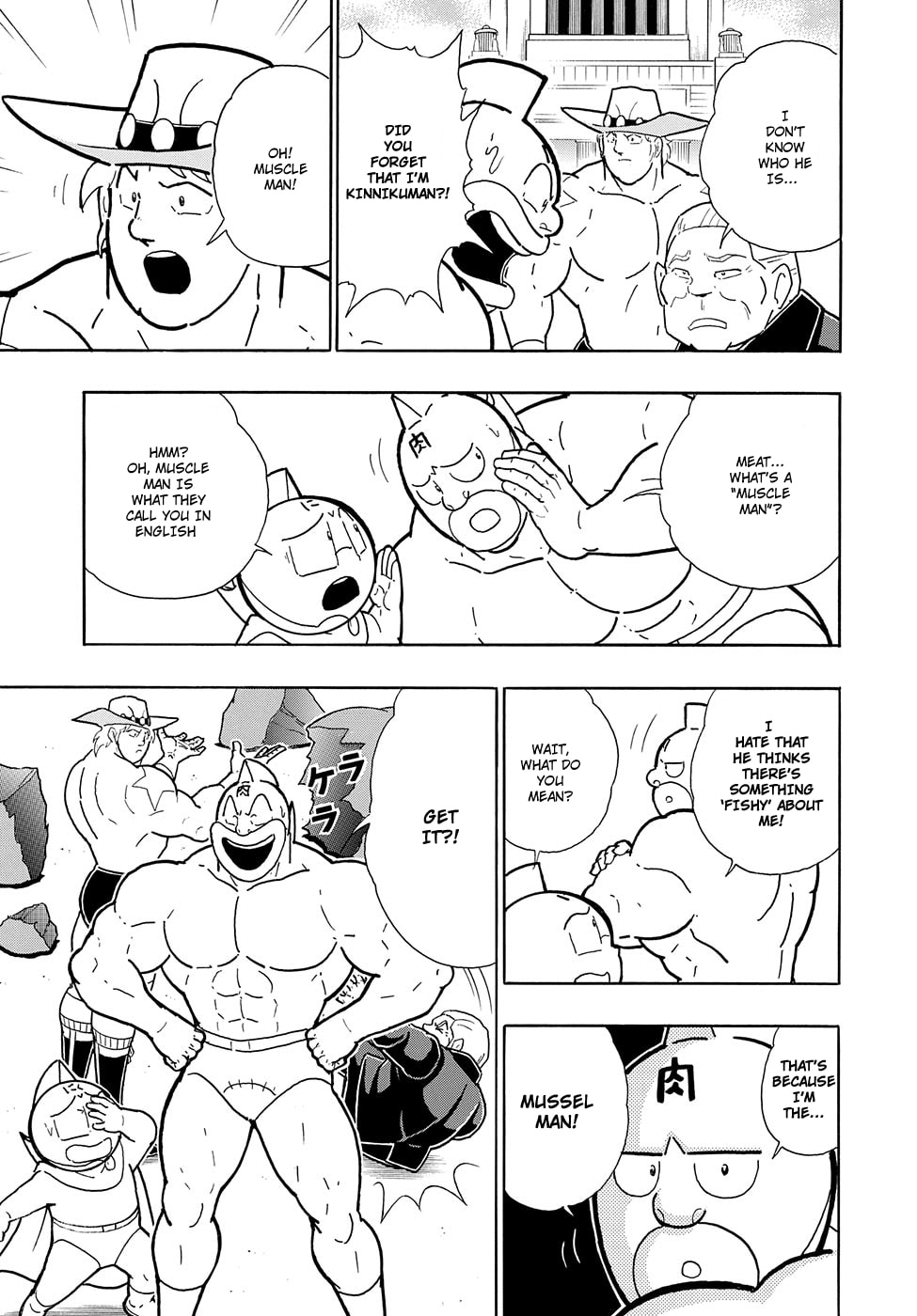 Kinnikuman Chapter 7.5 page 14 - 
