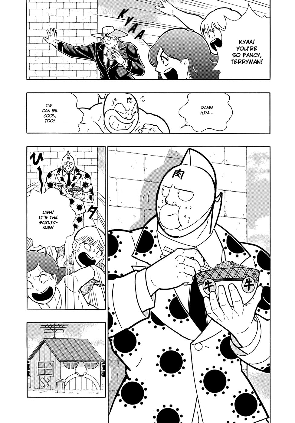 Kinnikuman Chapter 7.5 page 16 - 