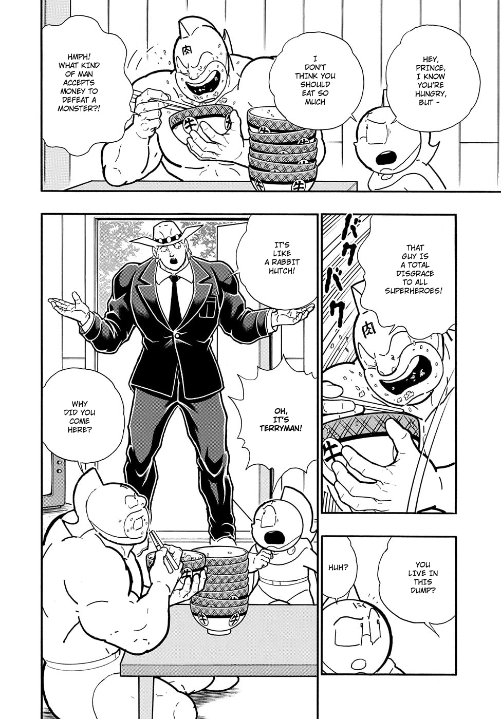 Kinnikuman Chapter 7.5 page 17 - 