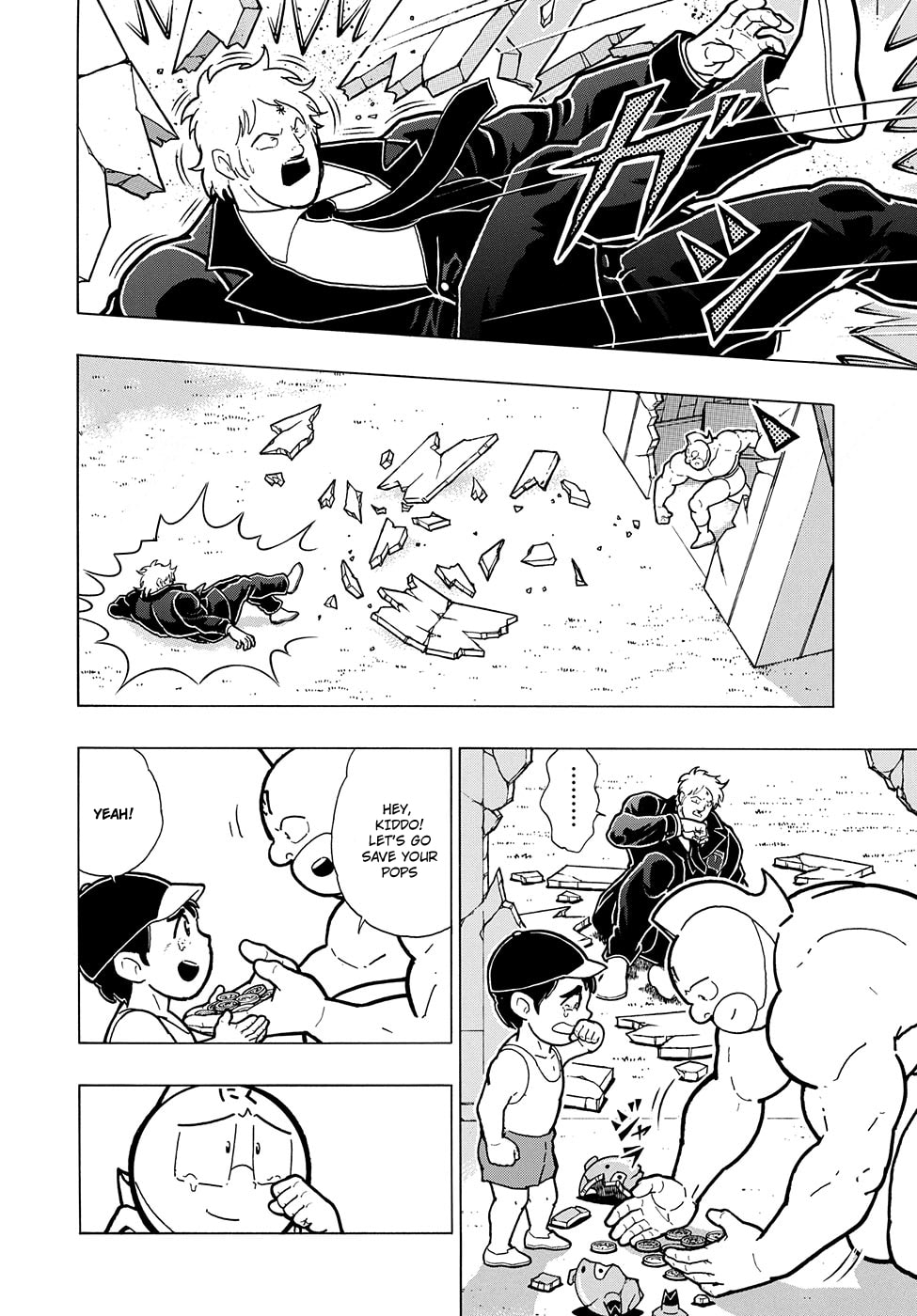 Kinnikuman Chapter 7.5 page 23 - 