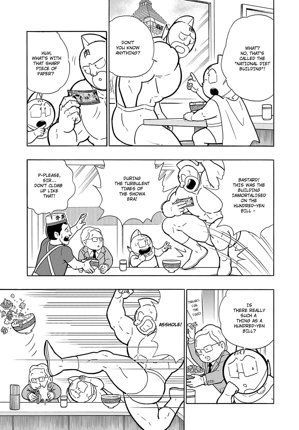 Kinnikuman Chapter 7.5 page 4 - 