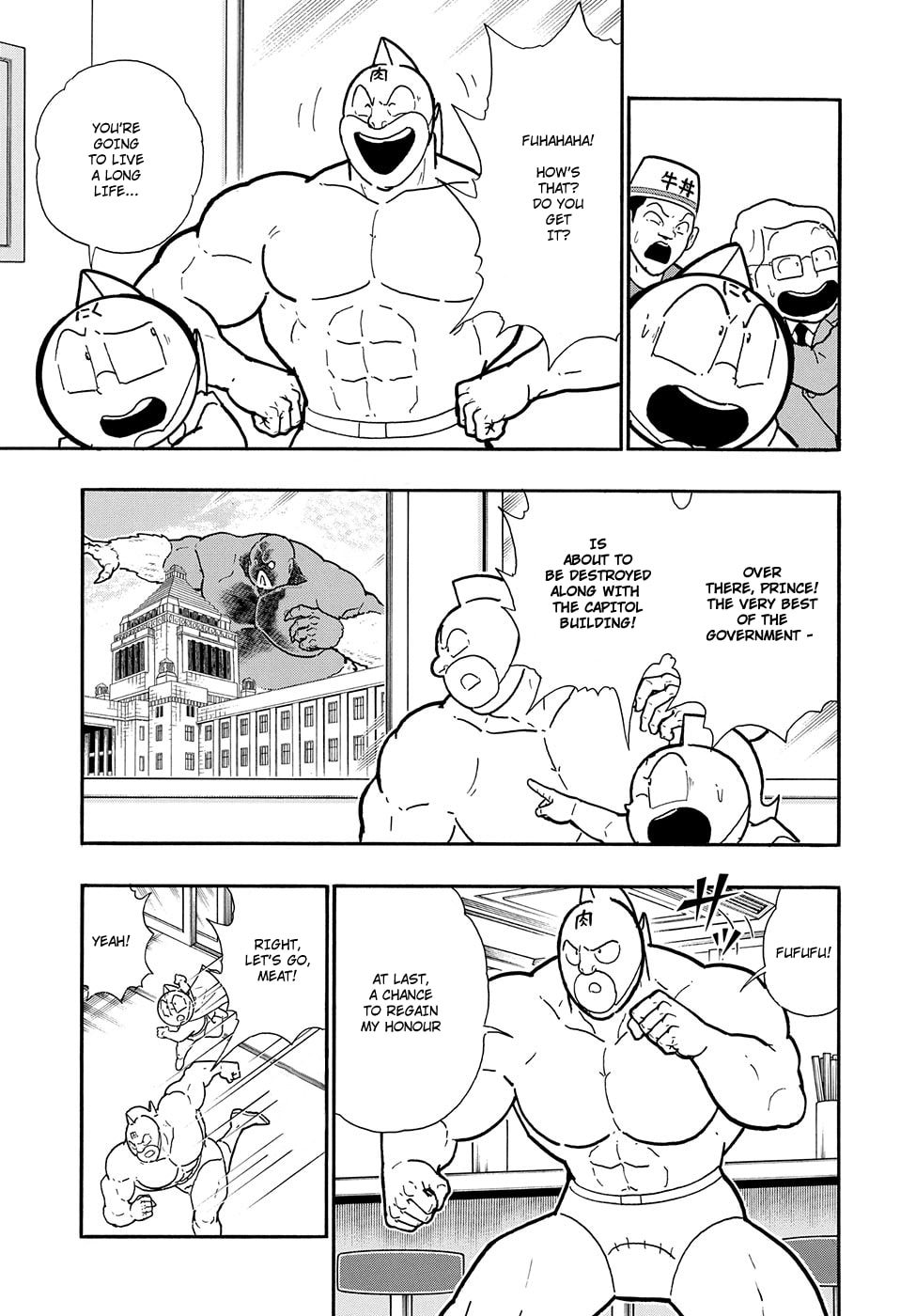 Kinnikuman Chapter 7.5 page 6 - 