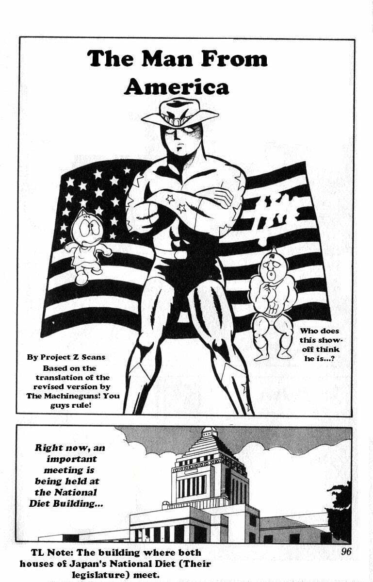 Kinnikuman Chapter 7 page 1 - 