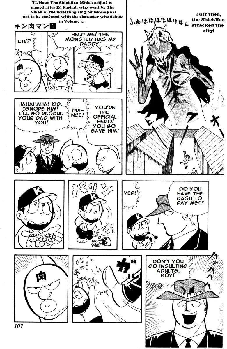 Kinnikuman Chapter 7 page 12 - 