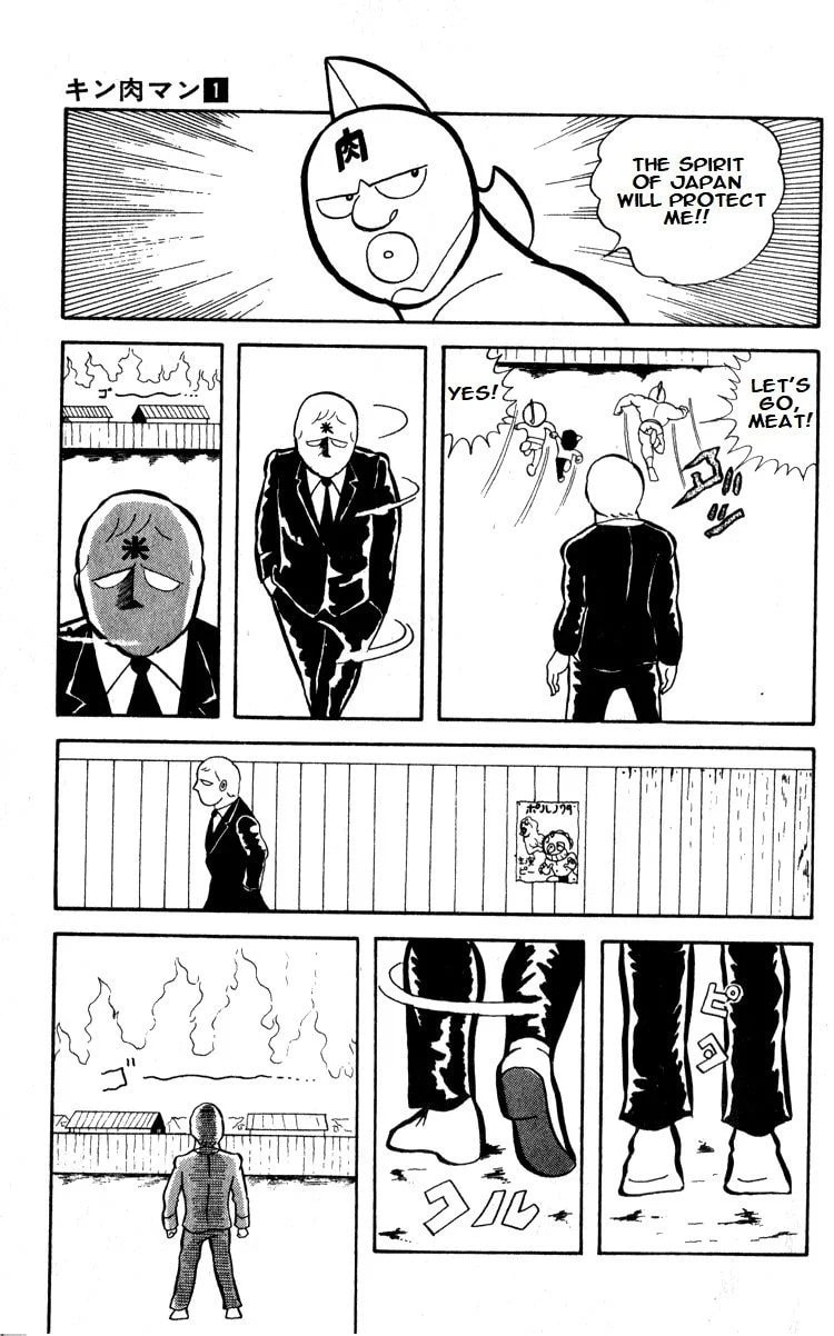 Kinnikuman Chapter 7 page 14 - 