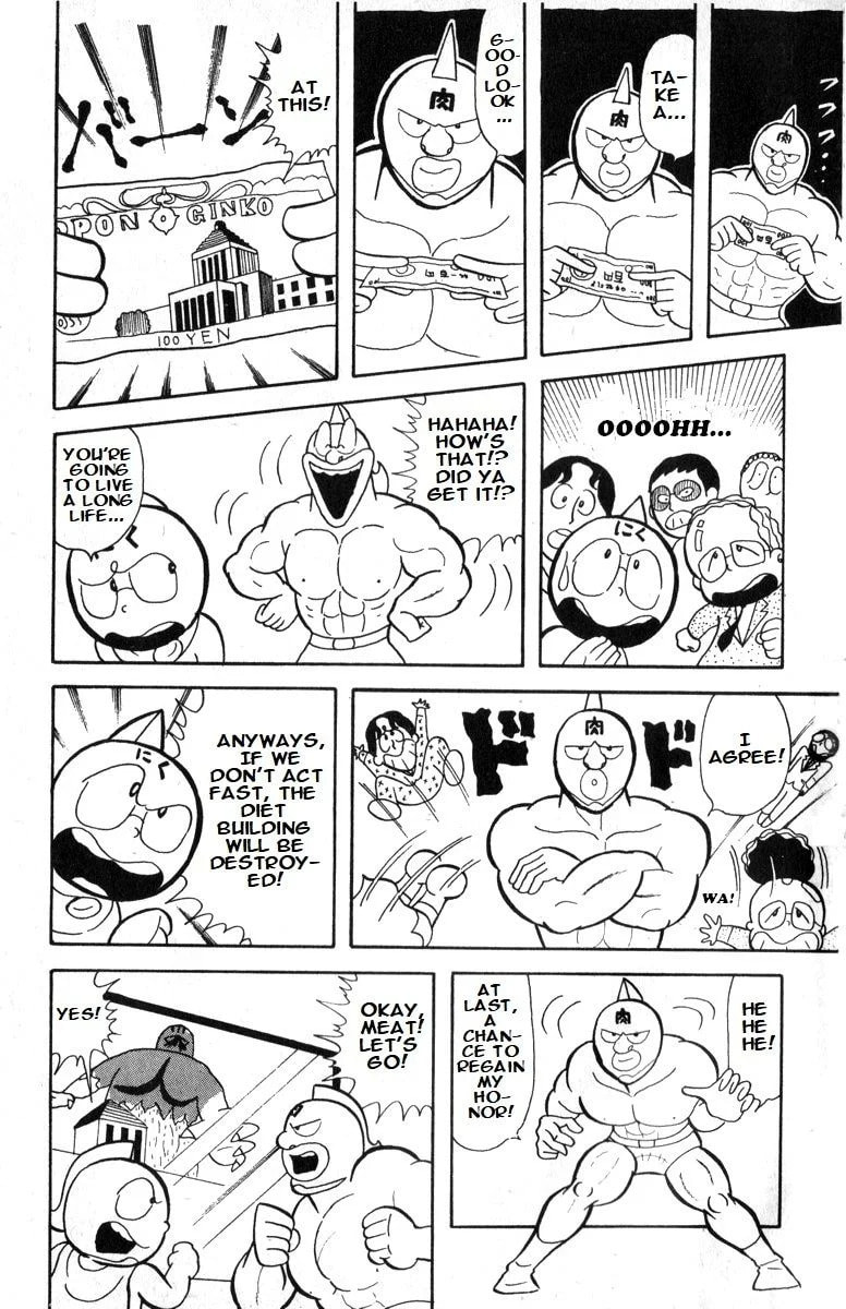Kinnikuman Chapter 7 page 4 - 