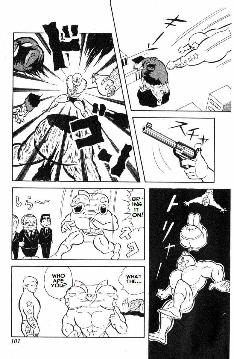Kinnikuman Chapter 7 page 6 - 