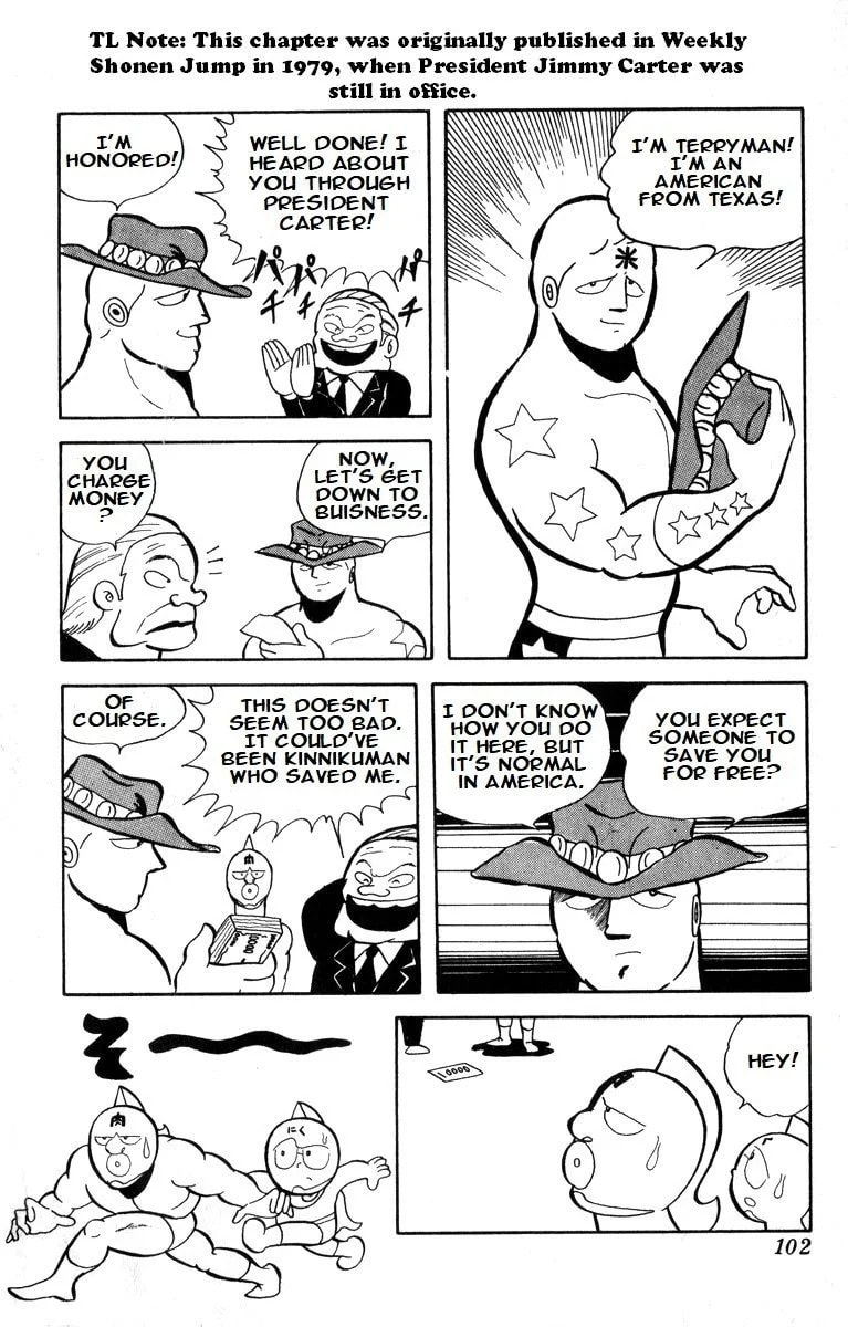 Kinnikuman Chapter 7 page 7 - 